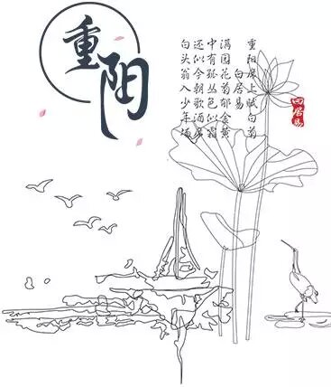 重陽(yáng)節(jié)，陪伴才是最長(zhǎng)情的告白